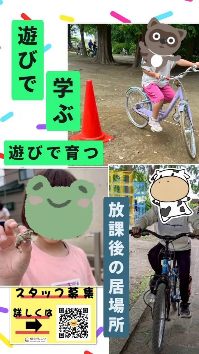 児童デイ　げんこつ/5月27日のげんこつ