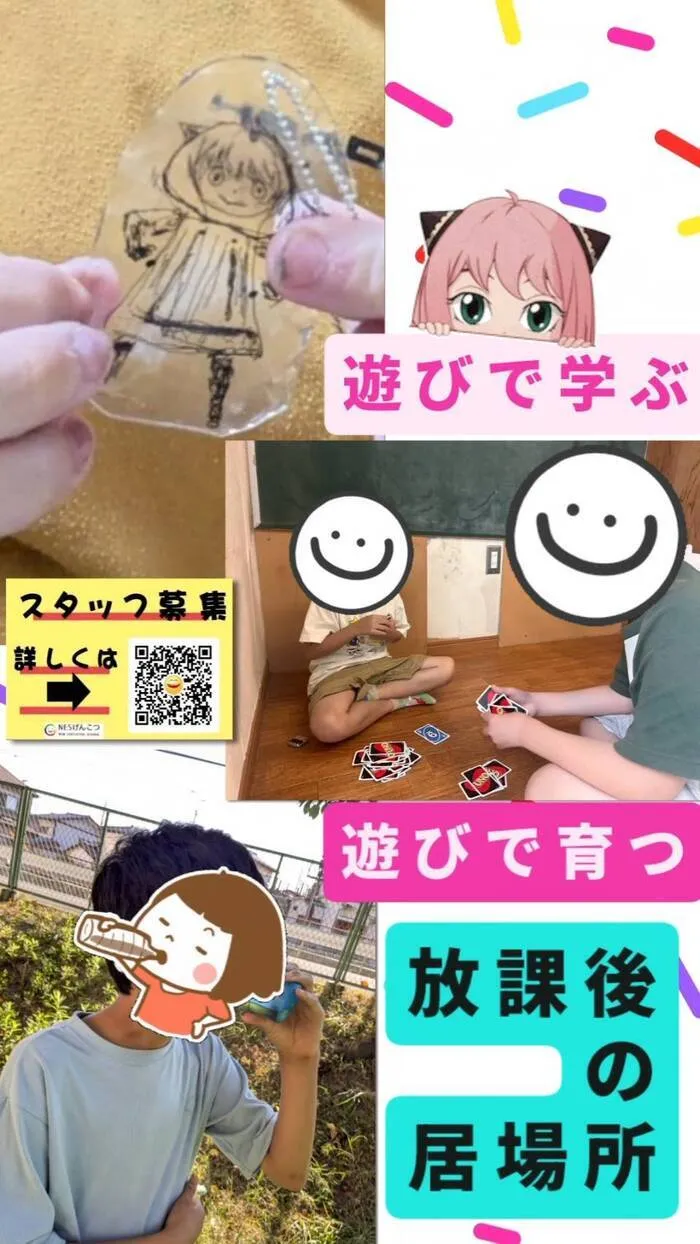 児童デイ　げんこつ/7月31日のげんこつ