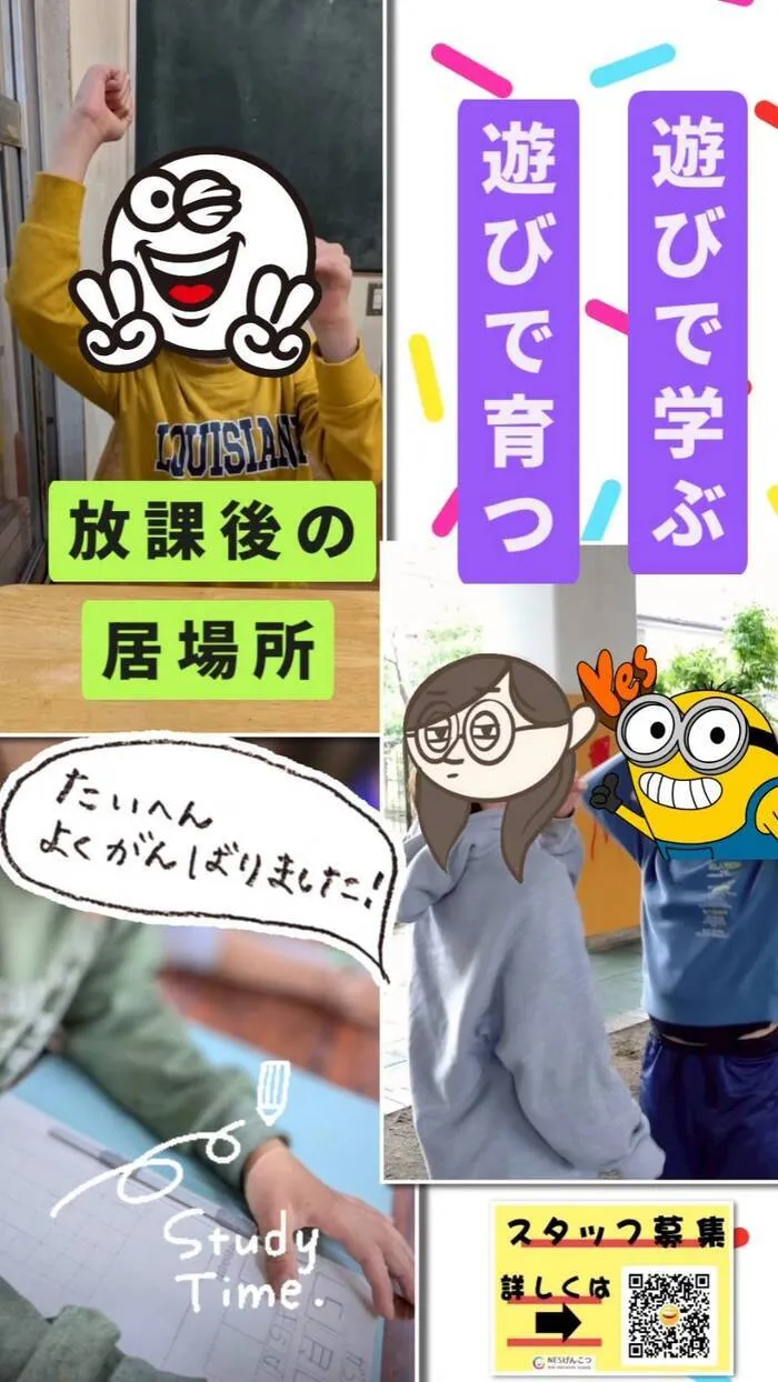 児童デイ　げんこつ/5月2日のげんこつ