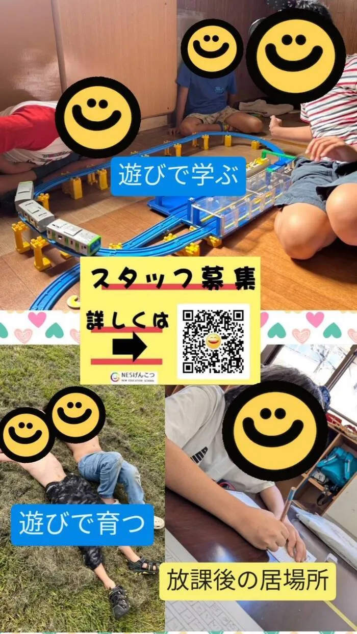 児童デイ　げんこつ/8月20日のげんこつ