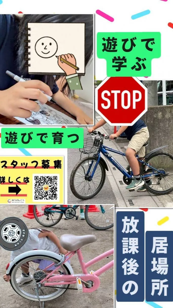 児童デイ　げんこつ/5月26日のげんこつ