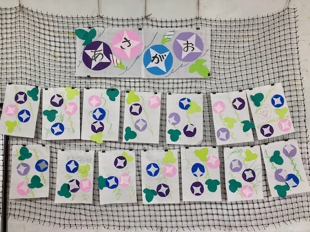 放課後等デイサービスひかり/夏休み期間の工作②