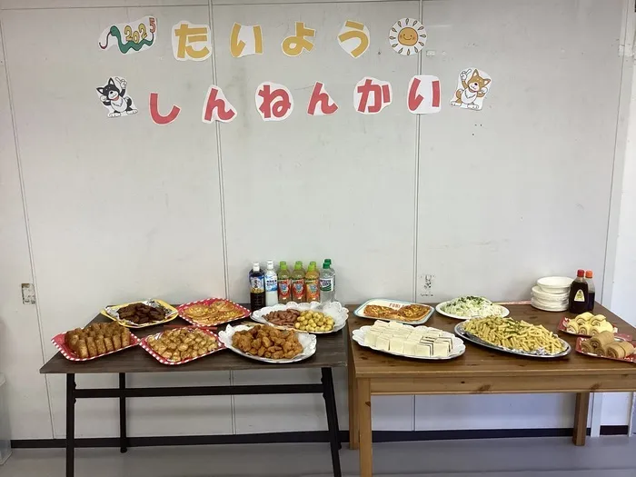 キッズわんたいよう/新年会🍚