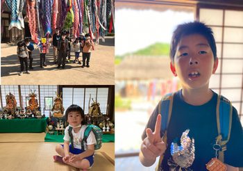 ライズ児童デイサービスやこう幸