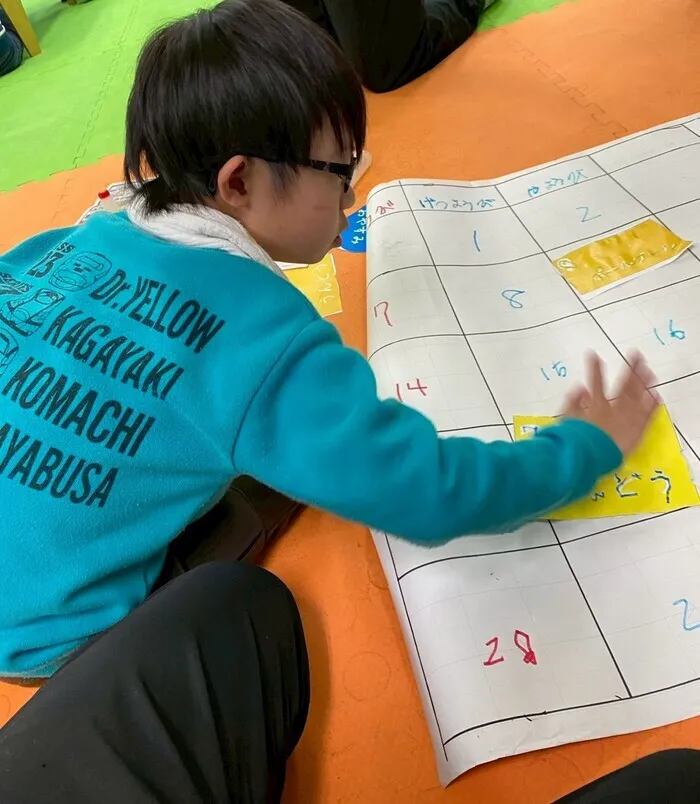 ライズ児童デイサービスやこう幸/2025.11.28(金)「カレンダー工作」