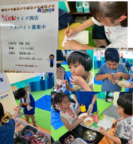 ライズ児童デイサービスやこう幸/2025.5.23(金)「お買い物学習」