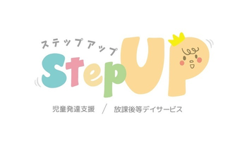 StepUP 蒔田通町教室/設備