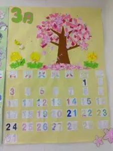StepUP 蒔田通町教室/🌸3月のカレンダーの完成🌸
