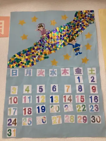 StepUP 蒔田通町教室/7月のカレンダー完成✨