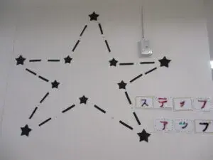 StepUP 蒔田通町教室/教室紹介～巨大な星出現～