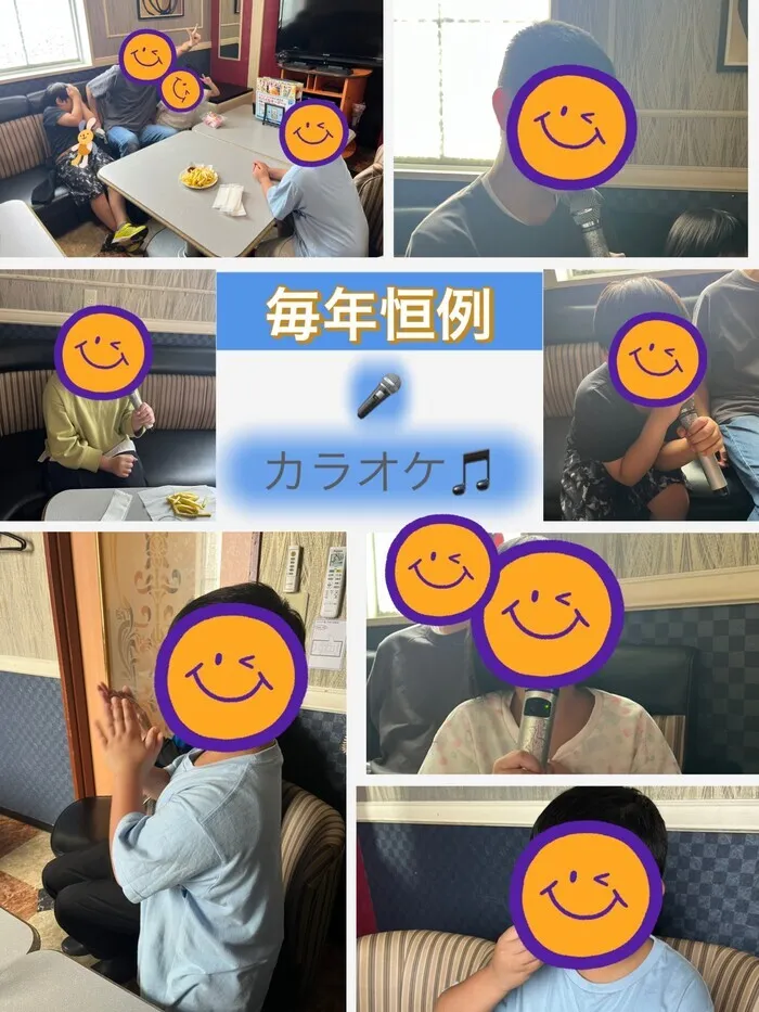 キッズわん あおぞら/毎年恒例行事になっている『カラオケ🎵🎤』