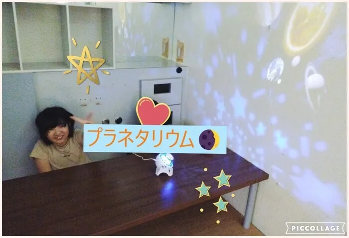 キッズわんほし/プラネタリウム🌌