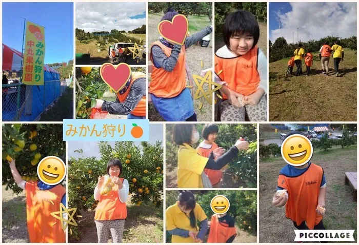 キッズわんほし/味覚狩り🍊