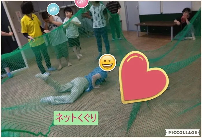 キッズわんほし/ネットくぐり