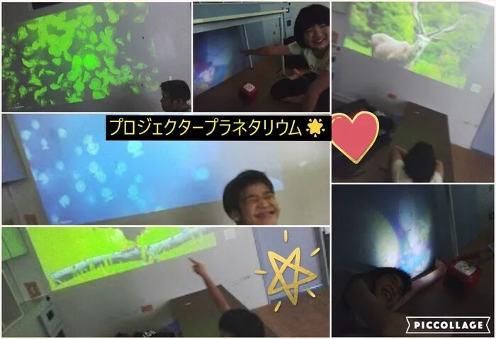 キッズわんほし/プラネタリウム体験🌒