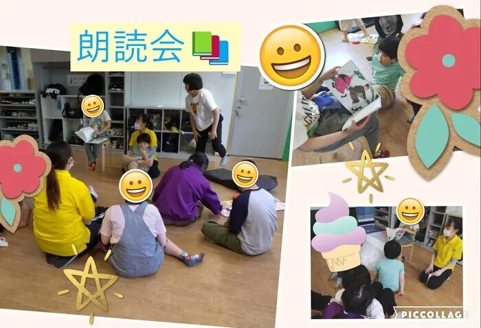 キッズわんほし/朗読会📚