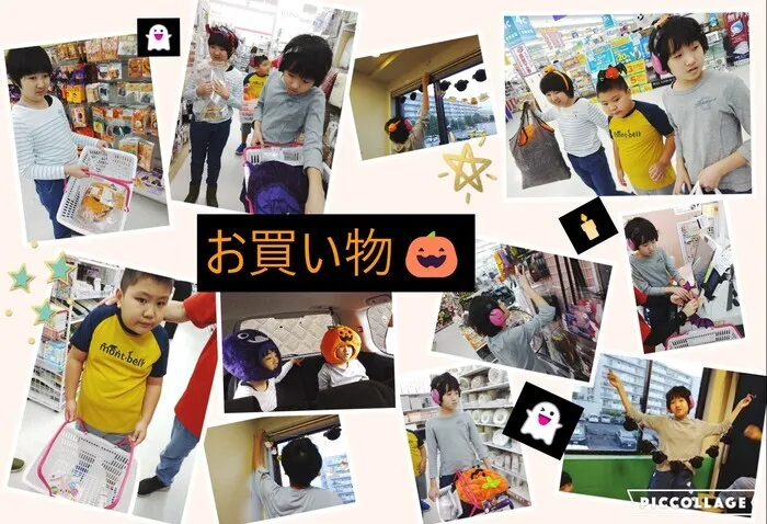 キッズわんデイサービス東戸塚/おかいもの🎃