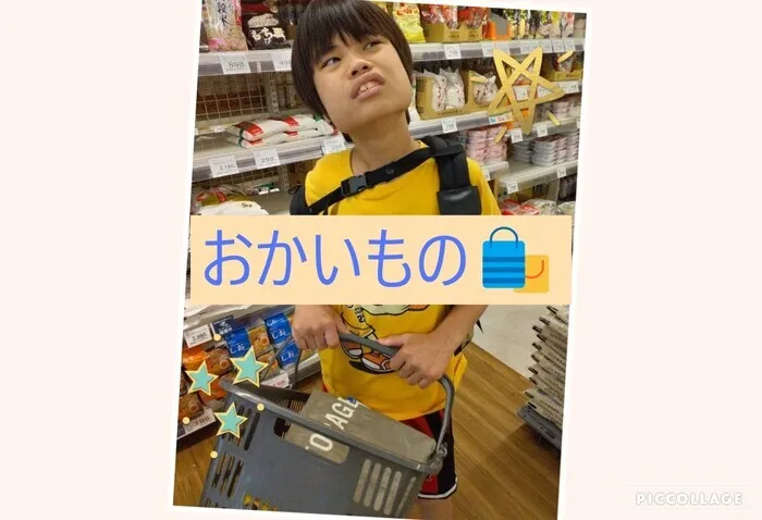 キッズわんほし/おかいもの