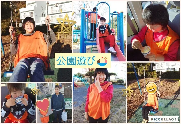 キッズわんほしの画像