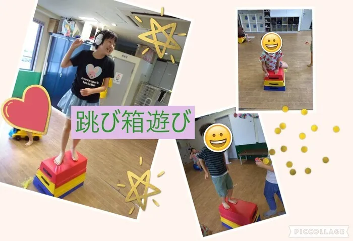 キッズわんほし/跳び箱あそび