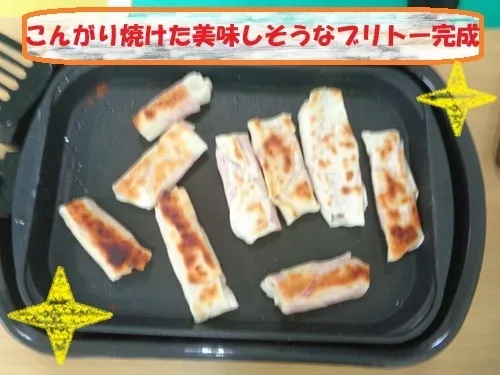 ライズ児童デイサービス港南台キッズ/餃子の皮を使ってブリトーを作りました🌯