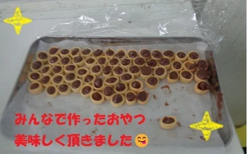 ライズ児童デイサービス港南台キッズ/🍫生ボテチョコ作り&絵本のテーマ決め📚