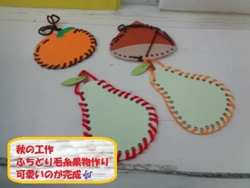 ライズ児童デイサービス港南台キッズ/秋の工作🍂ダンボールで果物作り🍐