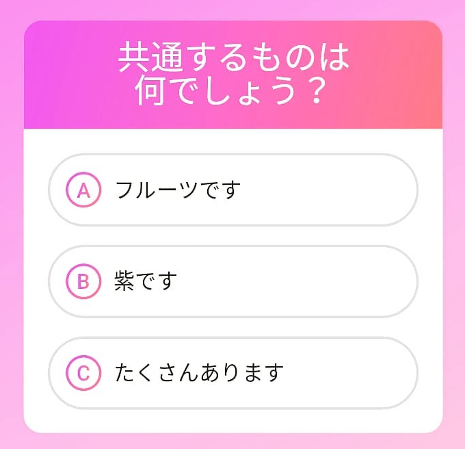 フレンズ鶴ヶ峰 空きあり 放課後等デイサービス 横浜市旭区のブログ スリーヒントクイズ Litalico発達ナビ