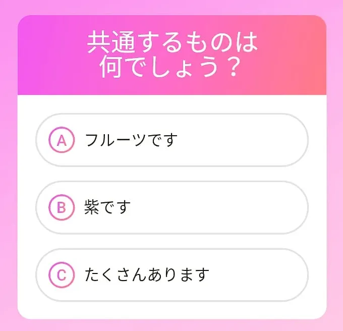 フレンズ鶴ヶ峰 空きあり 放課後等デイサービス 横浜市旭区のブログ スリーヒントクイズ Litalico発達ナビ