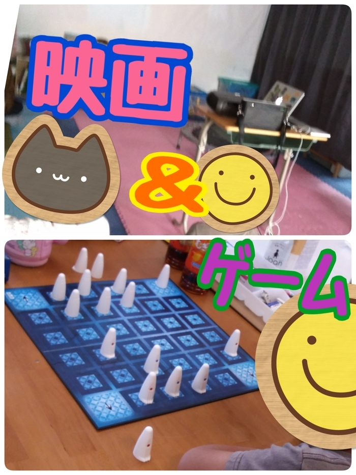 フレンズ瀬谷 空きあり 放課後等デイサービス 横浜市瀬谷区のブログ こどもの日 Litalico発達ナビ フレンズ瀬谷 空きあり 放課後等デイサービス 横浜市瀬谷区のブログ こどもの日 Litalico発達ナビ