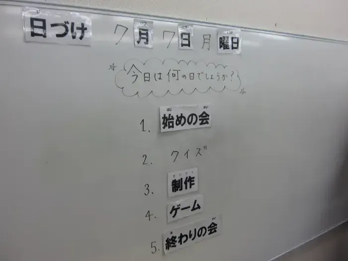 【空きあり!随時見学・体験受付中】Bloom Petit & Grandセンター北教室/日常の支援風景