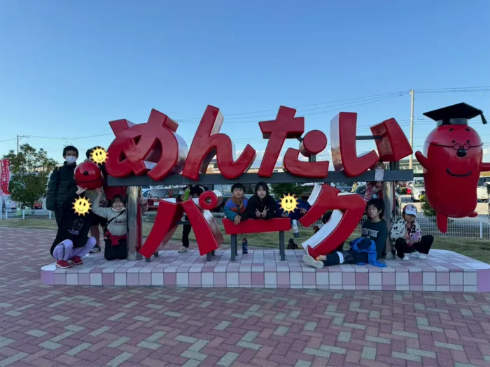 児童デイSES沼津するが校