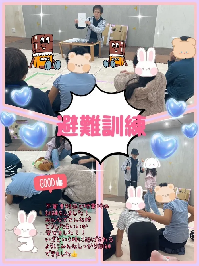 こどもデイサービス りん・りん/避難訓練　１１月(^^)/