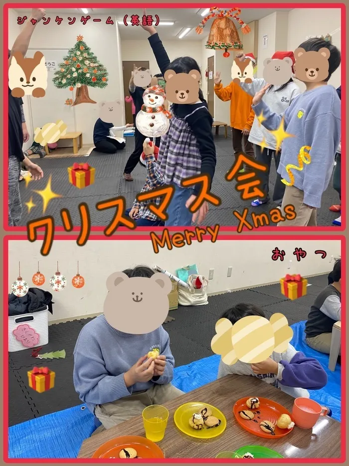 こどもデイサービス りん・りん/クリスマスパーティー(*ﾉωﾉ)