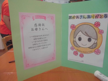 あったかいデイ蛍池/イベントの様子