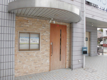 あったかいデイ西泉丘