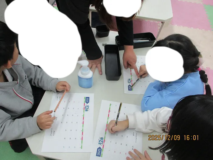 放課後等デイサービス事業所どり〜むはうすの画像