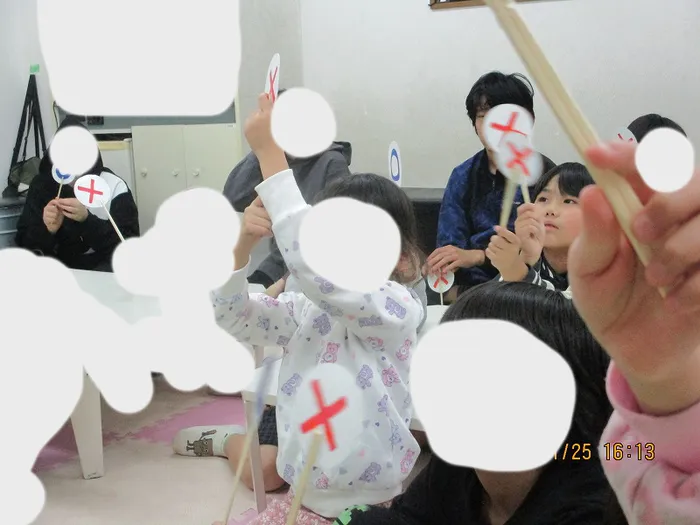 放課後等デイサービス事業所どり〜むはうすの画像