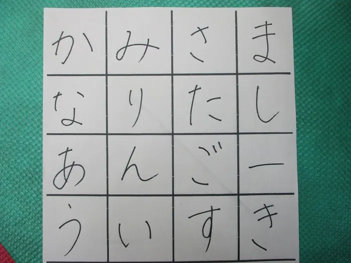 放課後等デイサービス事業所どり〜むはうす/2/8(月) 美味しんぼパズル