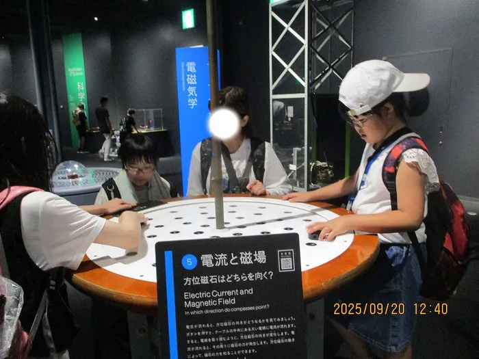 放課後等デイサービス事業所どり〜むはうす/9/20(土)　大阪市立科学館