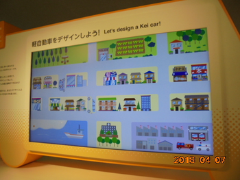 放課後等デイサービスげんきハウス/プログラム内容