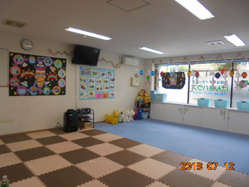 放課後等デイサービスげんきハウス