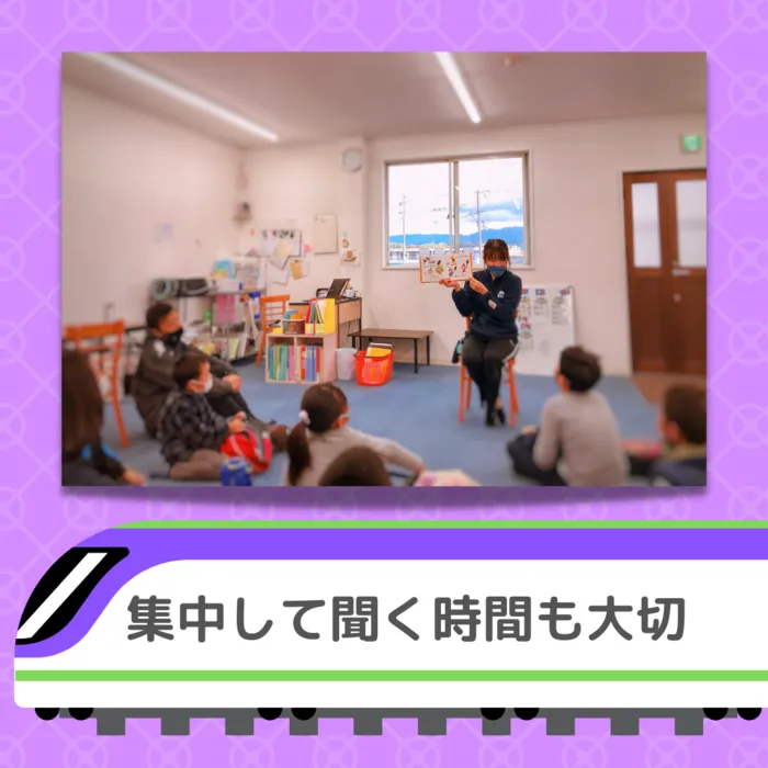 まいるーむ放課後こども教室/〜お気に入りタイム♪ 絵本読み聞かせ〜