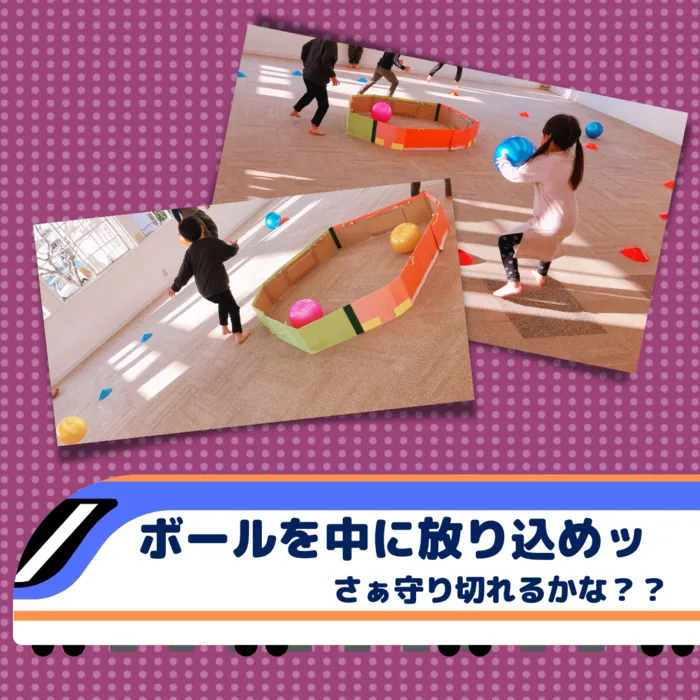 まいるーむ放課後こども教室/〜チャレンジ　日曜日を覗き見🎵〜