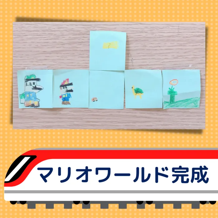 まいるーむ放課後こども教室/〜自由時間の賜物？　作品紹介〜