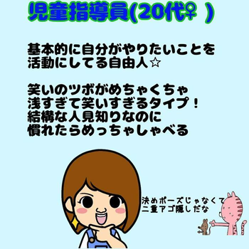 放課後等デイサービス オリーブ井口/スタッフの専門性・育成環境