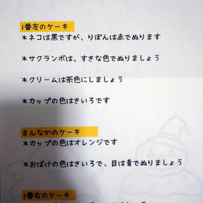 放課後等デイサービス　オリーブ井口/文章を読む力☆広島市西区オリーブ井口