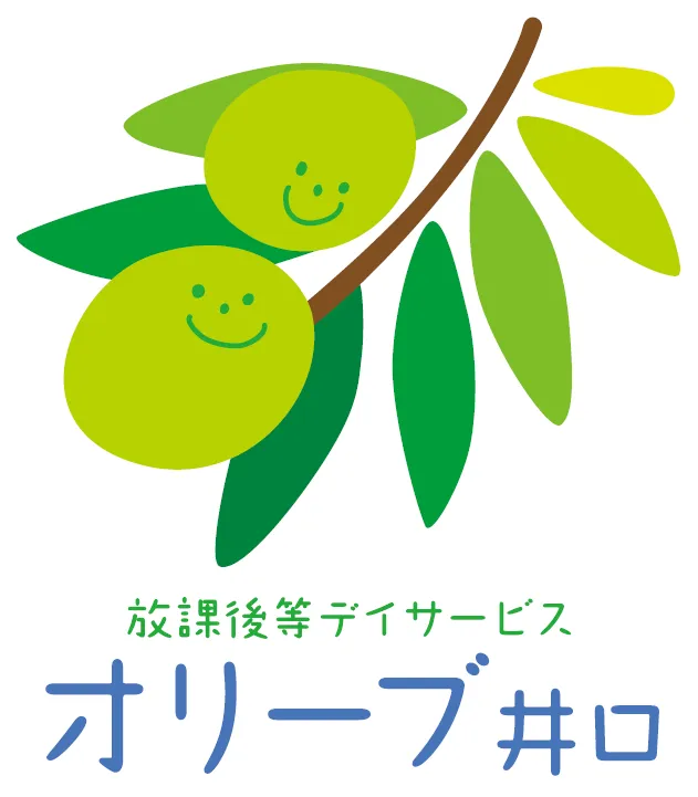 放課後等デイサービス　オリーブ井口/相談支援の大切さと支援の輪☆広島市オリーブ井口