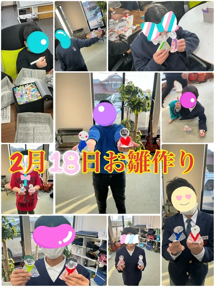 「就労準備型」放課後等デイサービスNESTING熊野/2月18日お雛様作り