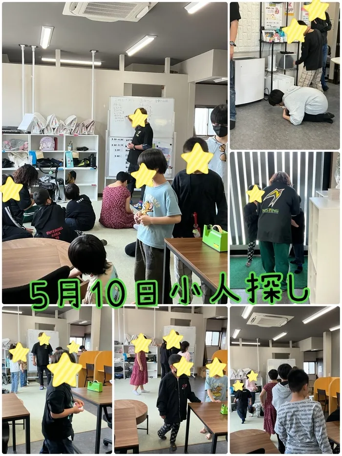 「就労準備型」放課後等デイサービスNESTING熊野/5月10日小人探し